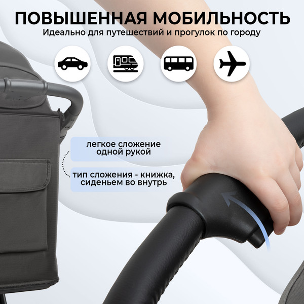 Изображение товара Детская прогулочная коляска Sweet Baby Egoista Air (черный)