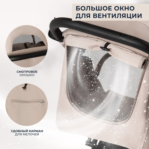 Изображение товара Детская прогулочная коляска Sweet Baby Grazia (бежевый)