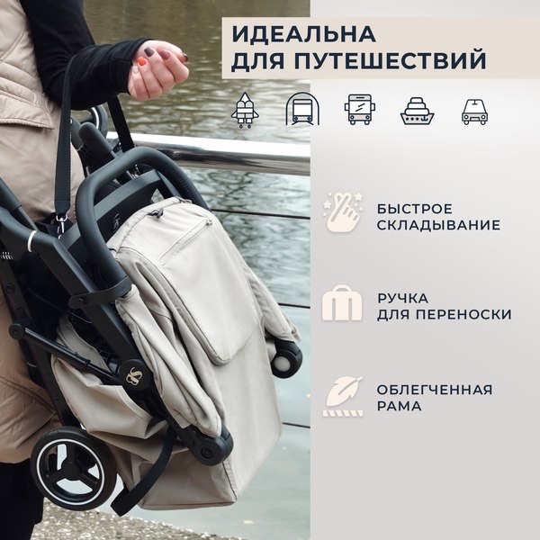 Изображение товара Детская прогулочная коляска Sweet Baby Grazia (бежевый)