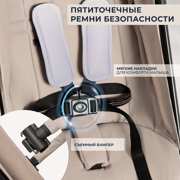 Изображение товара Детская прогулочная коляска Sweet Baby Grazia (бежевый)