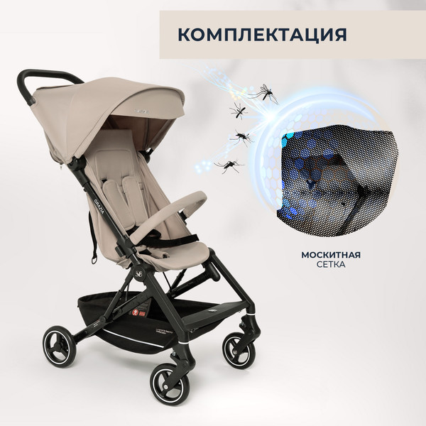 Изображение товара Детская прогулочная коляска Sweet Baby Grazia (бежевый)