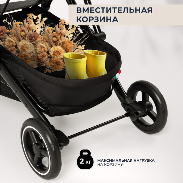 Изображение товара Детская прогулочная коляска Sweet Baby Grazia (бежевый)
