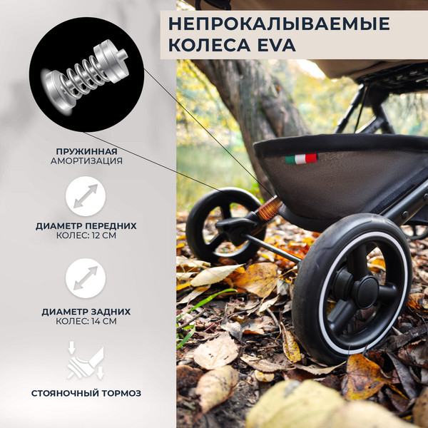 Изображение товара Детская прогулочная коляска Sweet Baby Grazia (бежевый)