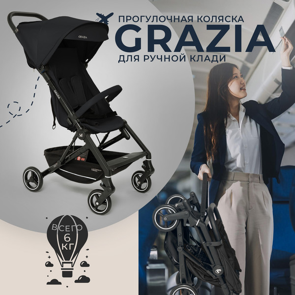 Изображение товара Детская прогулочная коляска Sweet Baby Grazia (черный)