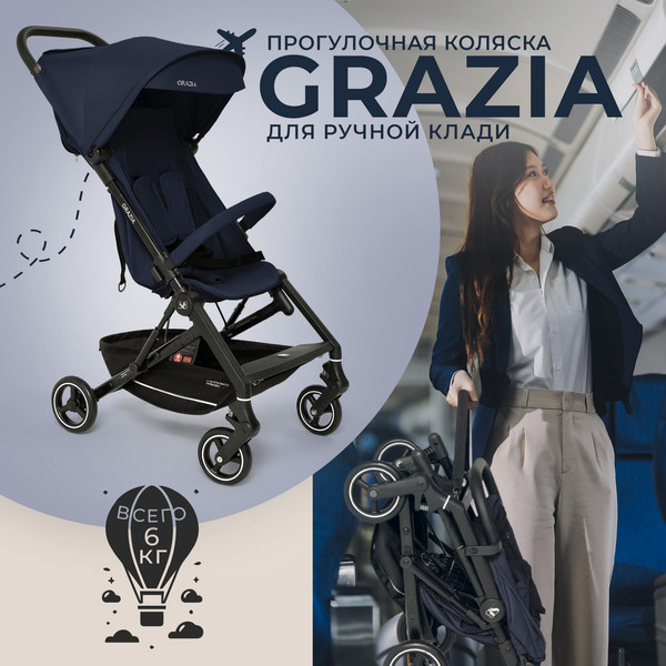 Изображение товара Детская прогулочная коляска Sweet Baby Grazia (синий)