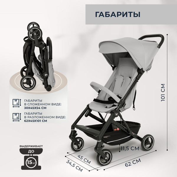 Изображение товара Детская прогулочная коляска Sweet Baby Grazia (серый)