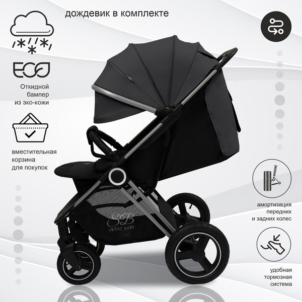 Изображение товара Детская прогулочная коляска Sweet Baby Suburban Light Air (серый)