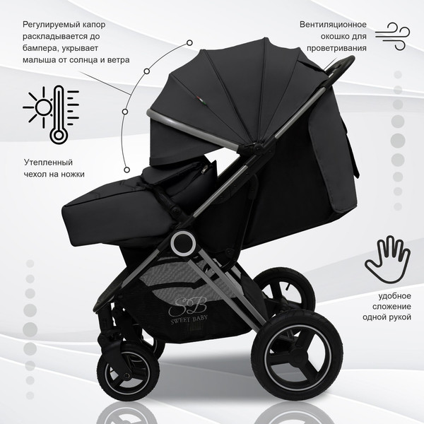 Изображение товара Детская прогулочная коляска Sweet Baby Suburban Light Air (серый)