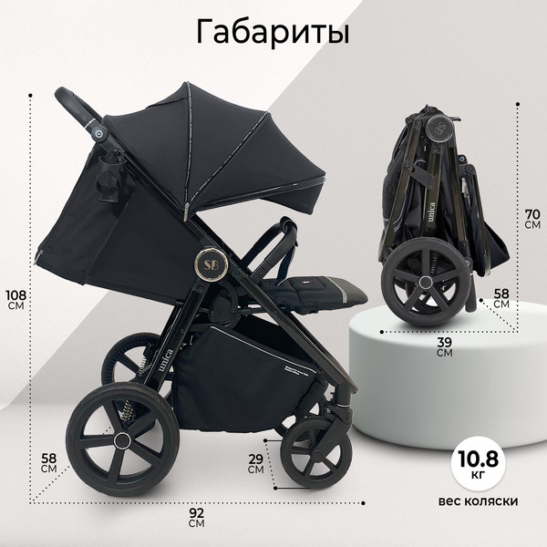 Изображение товара Детская прогулочная коляска Sweet Baby Unica (черный)