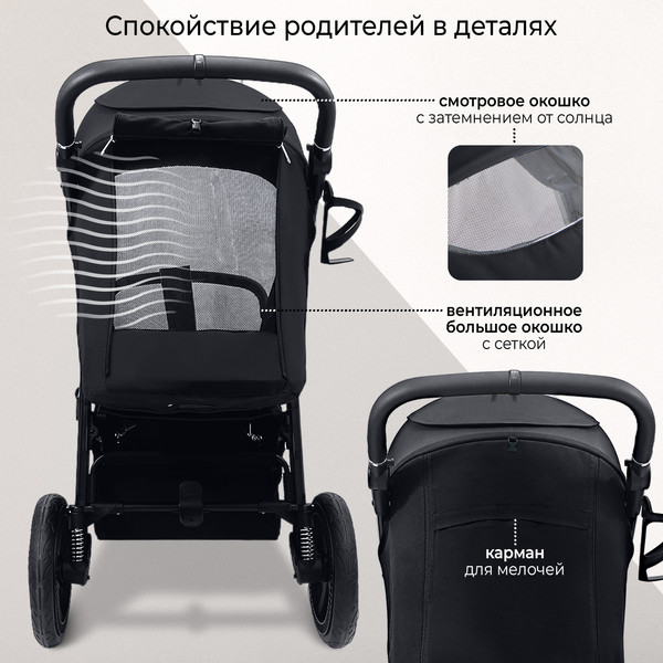 Изображение товара Детская прогулочная коляска Sweet Baby Unica (черный)