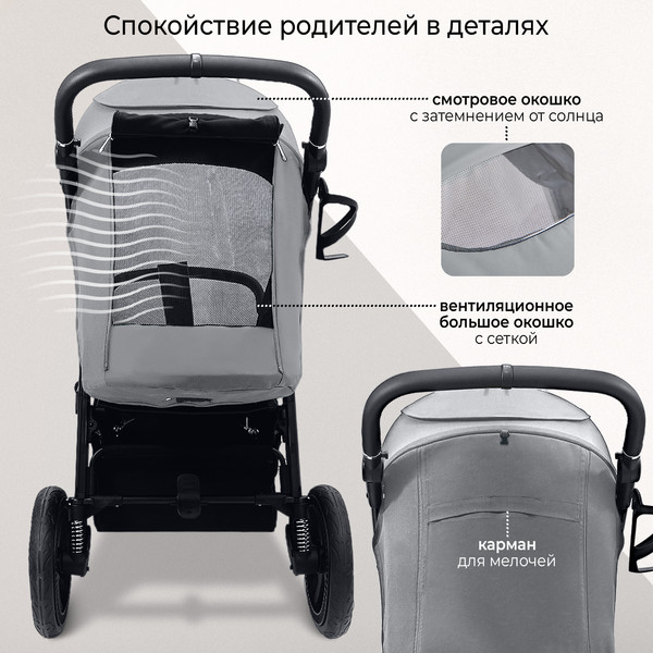 Изображение товара Детская прогулочная коляска Sweet Baby Unica (серый)