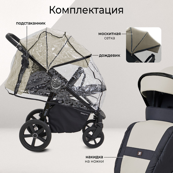 Изображение товара Детская прогулочная коляска Sweet Baby Unica (оливковый зеленый)