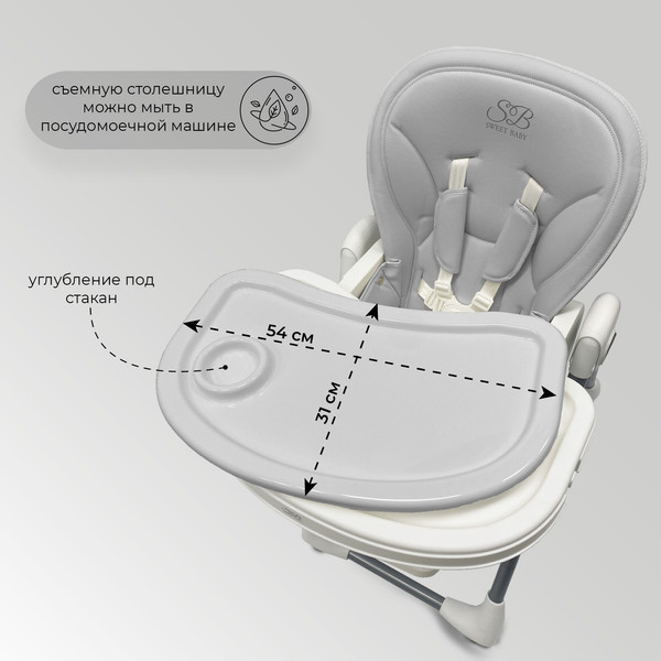 Изображение товара Стульчик для кормления Sweet Baby Roma (серый)