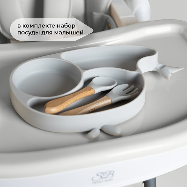 Изображение товара Стульчик для кормления Sweet Baby Roma (светло-серый)