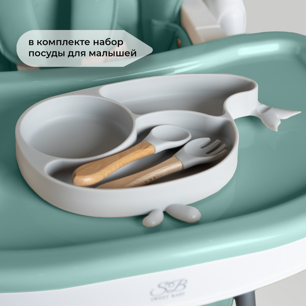 Изображение товара Стульчик для кормления Sweet Baby Roma (бирюзовый)