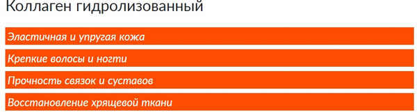 Изображение товара Коллаген CYBERMASS Клубника-Киви (150г, пакет)