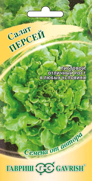 Изображение товара Семена Гавриш Салат Персей (0.5г)