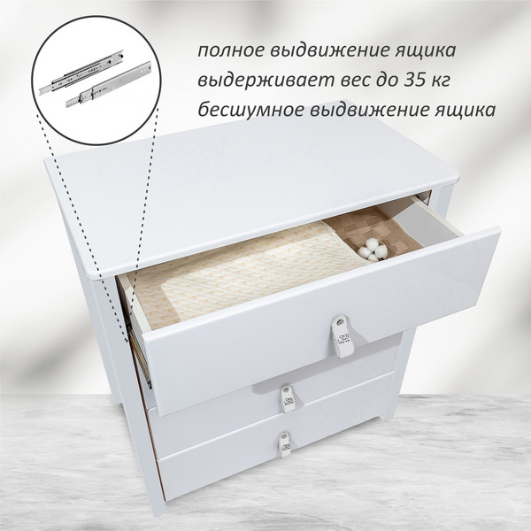 Изображение товара Комод пеленальный Sweet Baby Massimo (белый)