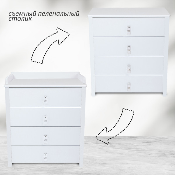 Изображение товара Комод пеленальный Sweet Baby Massimo (белый)