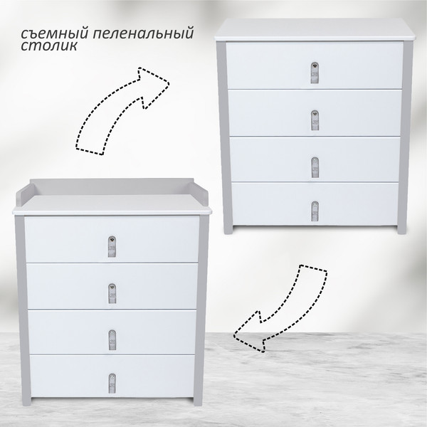 Изображение товара Комод пеленальный Sweet Baby Massimo (белый/серый)