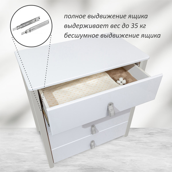 Изображение товара Комод пеленальный Sweet Baby Massimo (белый/серый)