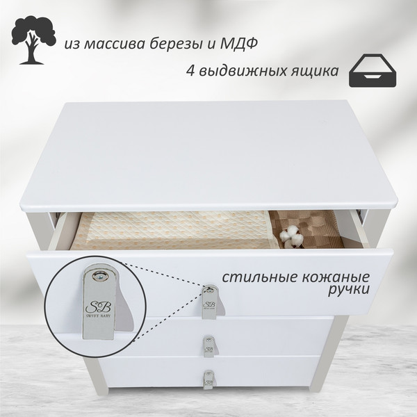 Изображение товара Комод пеленальный Sweet Baby Massimo (белый/серый)
