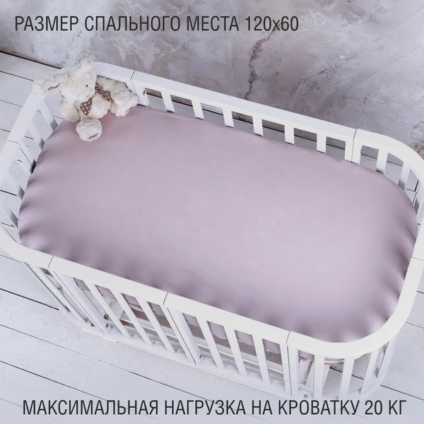 Изображение товара Детская кроватка Sweet Baby Barocco New с маятником (белый)