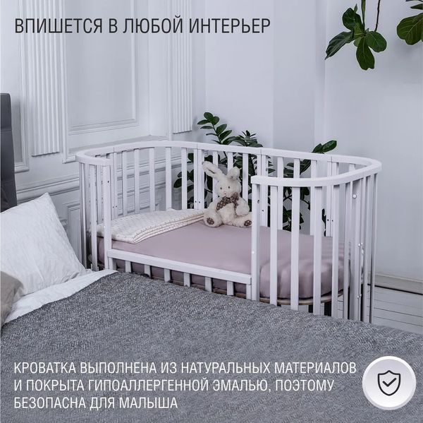 Изображение товара Детская кроватка Sweet Baby Barocco New с маятником (белый)