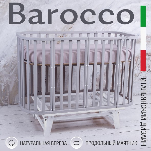 Изображение товара Детская кроватка Sweet Baby Barocco New с маятником (серый/белый)