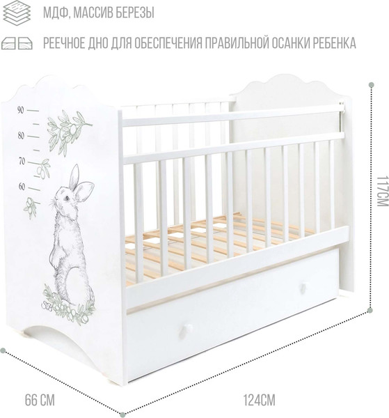 Изображение товара Детская кроватка Sweet Baby Magica с маятником и ящиком (белый/заяц)