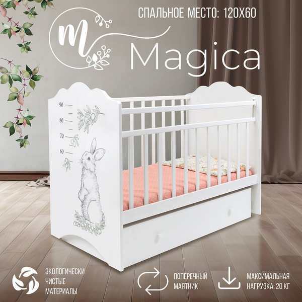 Изображение товара Детская кроватка Sweet Baby Magica с маятником и ящиком (белый/заяц)