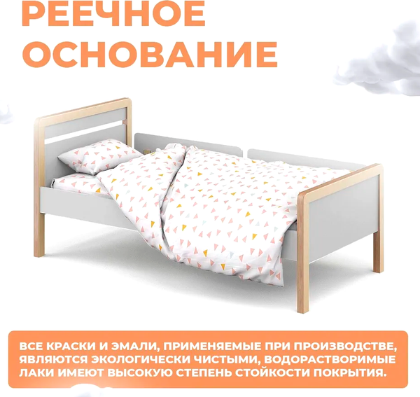 Изображение товара Кровать-тахта детская Sweet Baby Aura (натуральный/серый камень)