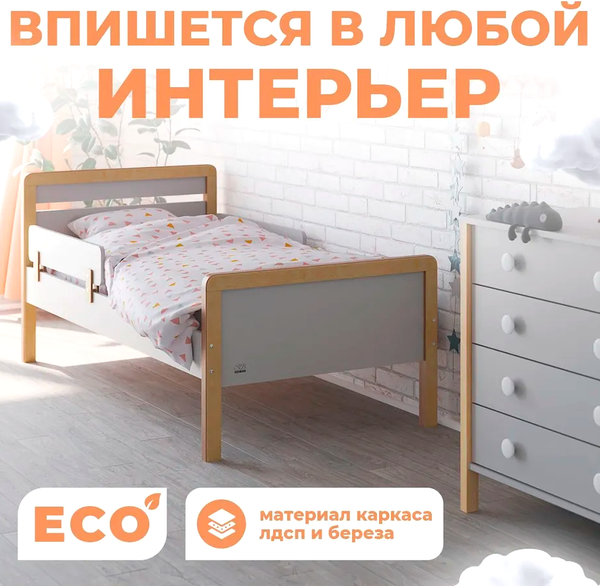 Изображение товара Кровать-тахта детская Sweet Baby Aura (натуральный/серый камень)