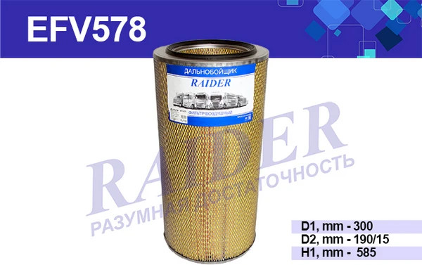 Изображение товара Воздушный фильтр Raider EFV578