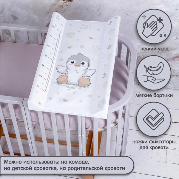 Изображение товара Доска пеленальная Sweet Baby Pinguino New Grigio на кроватку 79x45 (пингвин серый)