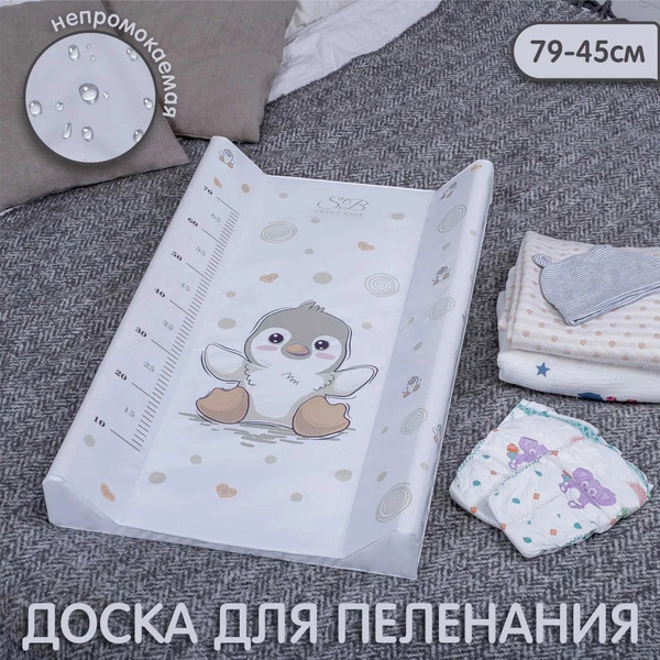 Изображение товара Доска пеленальная Sweet Baby Pinguino New Grigio на кроватку 79x45 (пингвин серый)