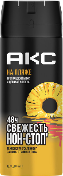 Изображение товара Дезодорант-спрей Axe На пляже (150мл)