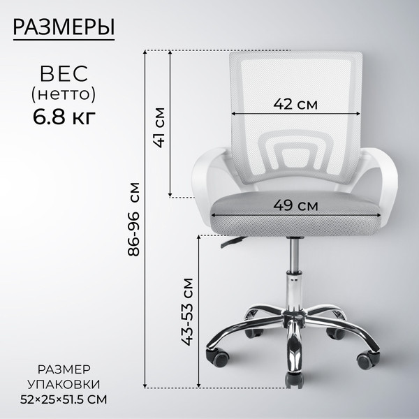 Изображение товара Кресло офисное Mio Tesoro Виола AF-C4021 (белый/серый)