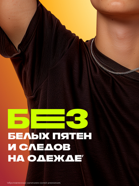 Изображение товара Дезодорант-стик Axe На пляже (50мл)