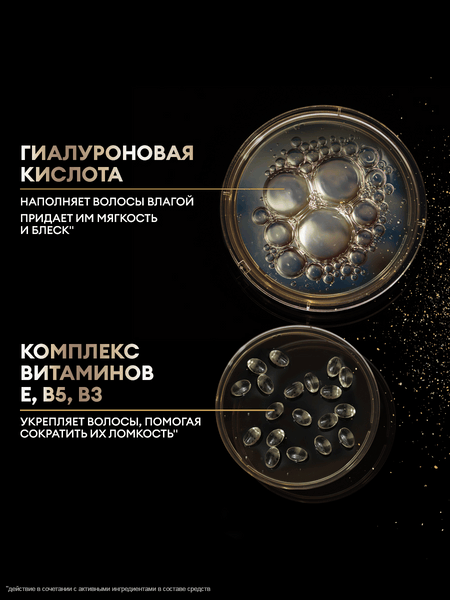 Изображение товара Кондиционер для волос Tresemme Интенсивное увлажнение (630мл)