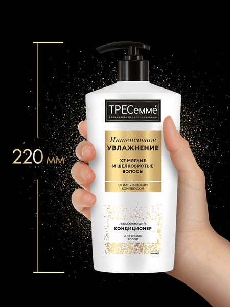 Изображение товара Кондиционер для волос Tresemme Интенсивное увлажнение (630мл)