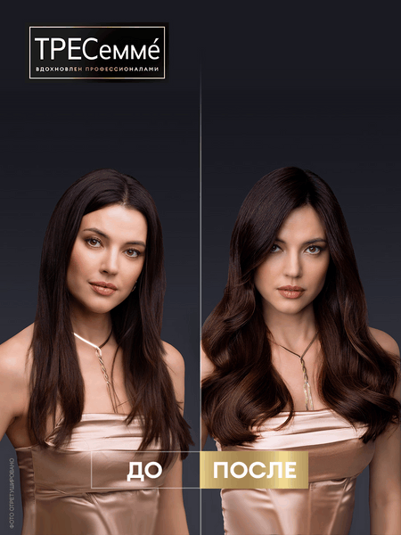 Изображение товара Кондиционер для волос Tresemme Интенсивное увлажнение (630мл)