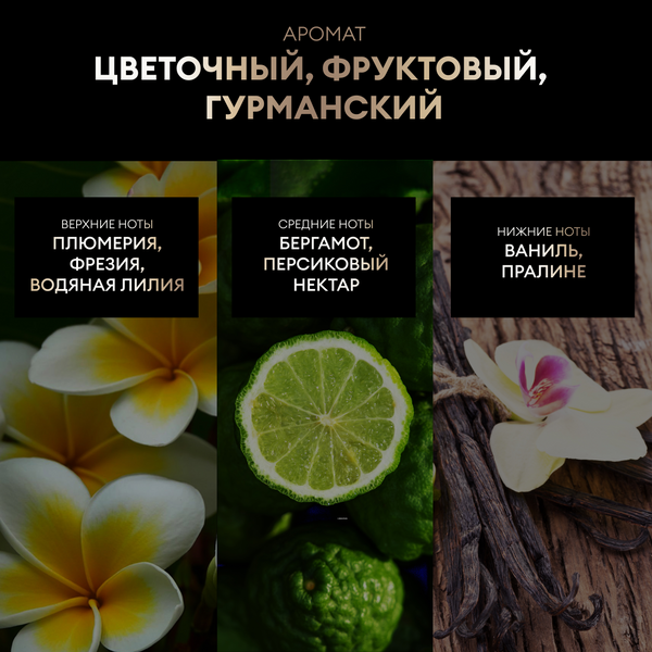 Изображение товара Шампунь для волос Tresemme Кератиновая гладкость (1л)