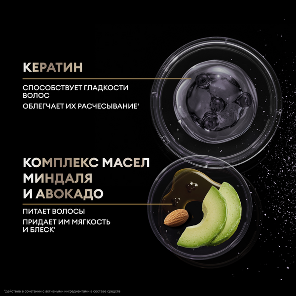 Изображение товара Шампунь для волос Tresemme Кератиновая гладкость (1л)