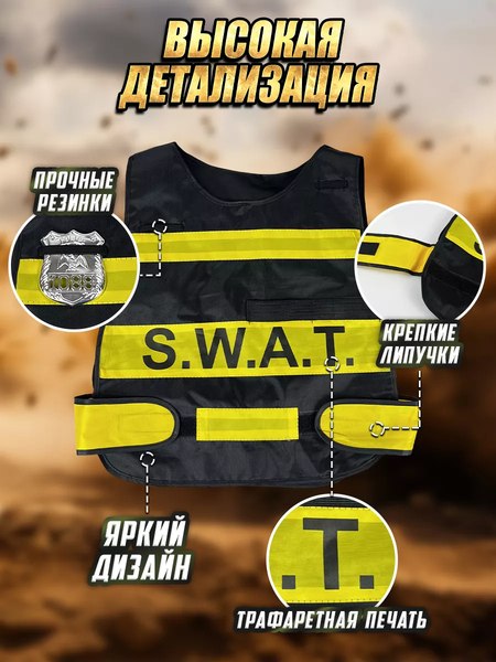 Изображение товара Игровой набор военного PlayOkay Автомат HT-C