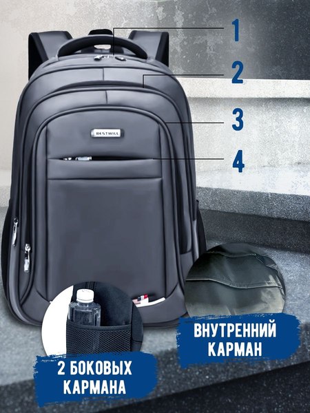 Изображение товара Рюкзак Classmark 48.5х34х14 (серый)