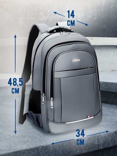 Изображение товара Рюкзак Classmark 48.5х34х14 (серый)