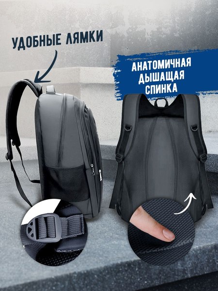 Изображение товара Рюкзак Classmark 48.5х34х14 (серый)
