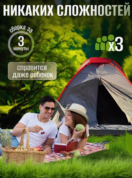 Изображение товара Палатка Classmark HD2916 (серый)
