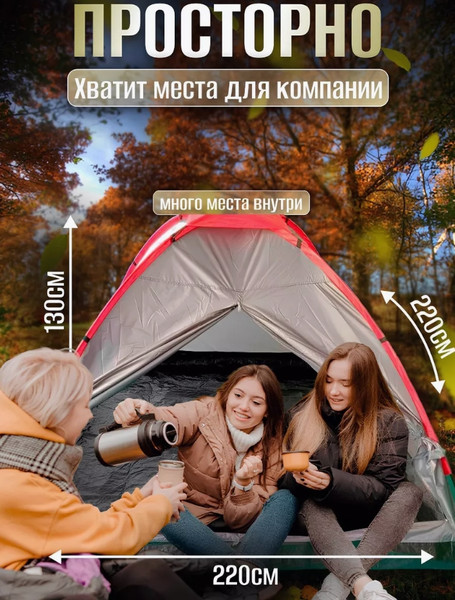 Изображение товара Палатка Classmark HD2916 (серый)
